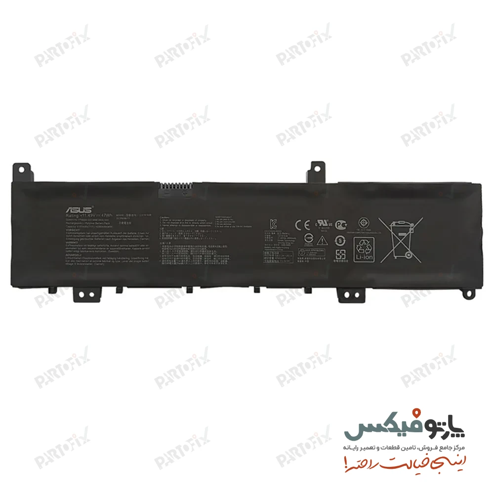 باتری اورجینال لپ تاپ ایسوس X580 , N580 پارت نامبر C31N1636